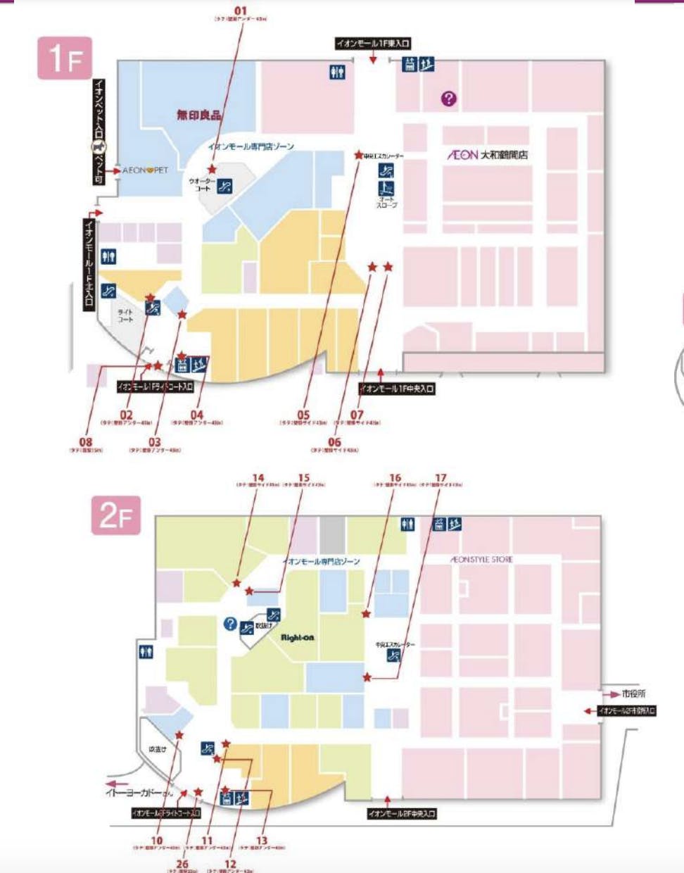 図面・フロアマップ[0]