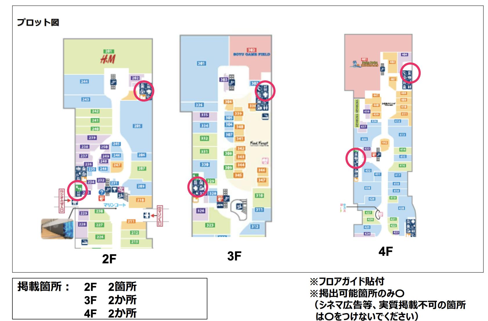図面・フロアマップ[0]