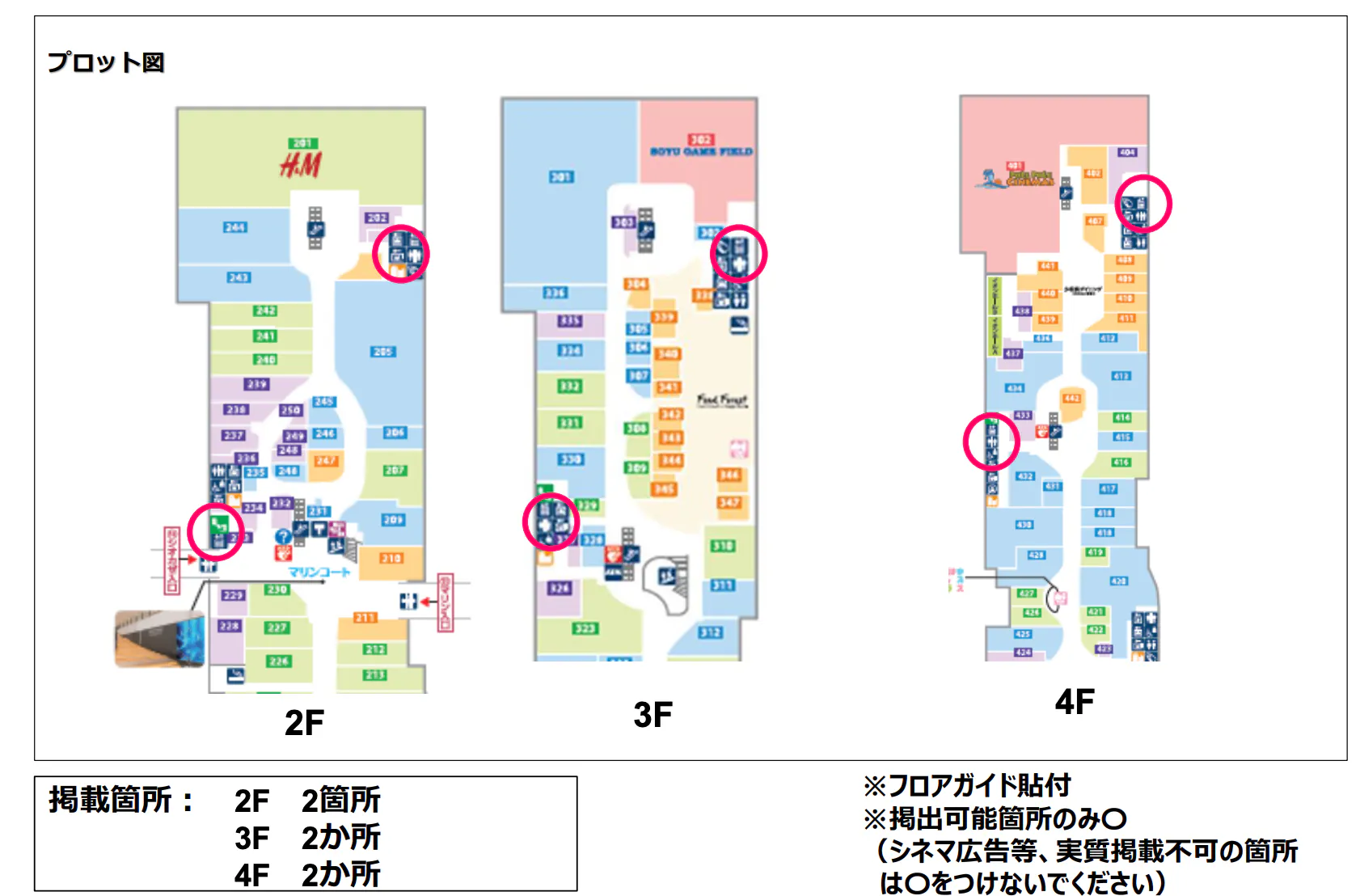 図面・フロアマップ[0]