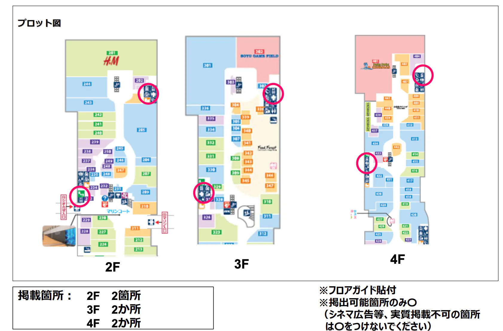 図面・フロアマップ[0]