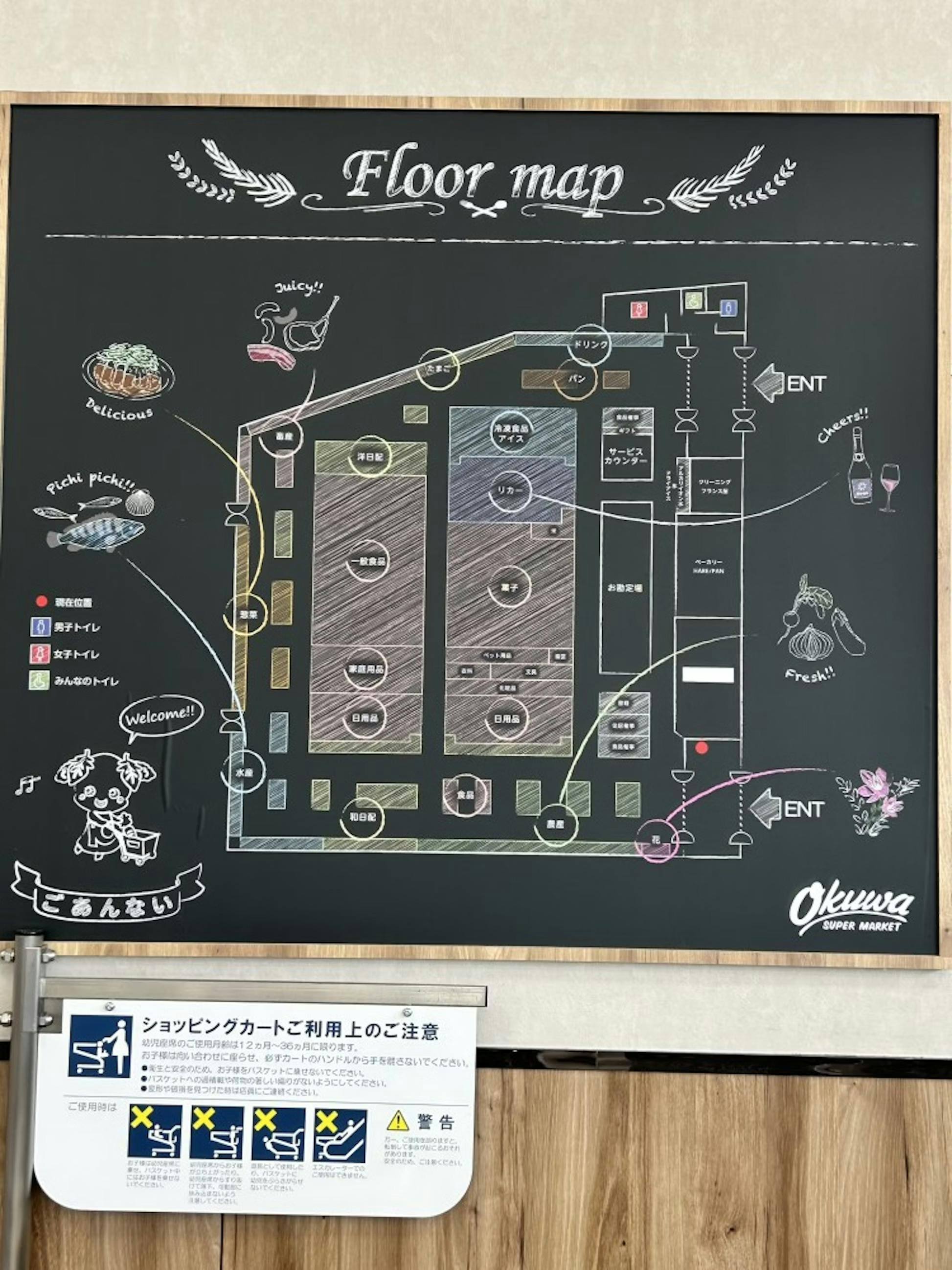図面・フロアマップ[0]