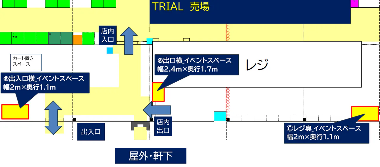 図面・フロアマップ[0]
