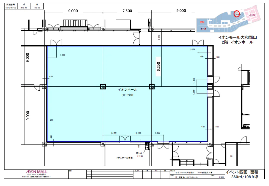 図面・フロアマップ[0]