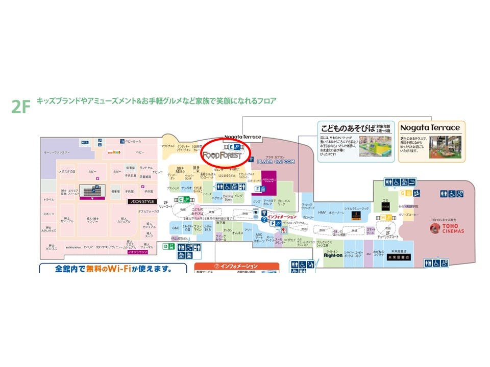 図面・フロアマップ[0]
