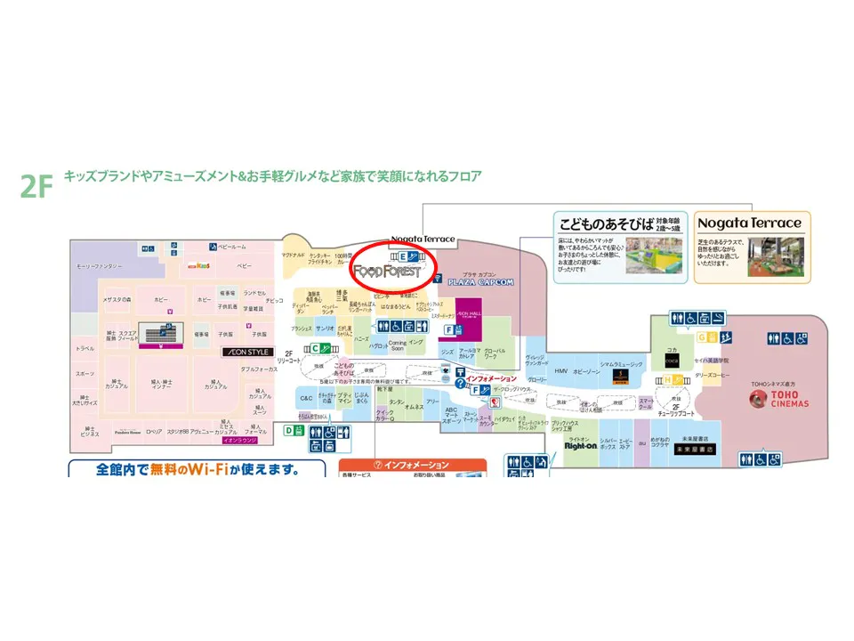 図面・フロアマップ[0]