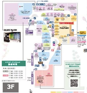 図面・フロアマップ[1]