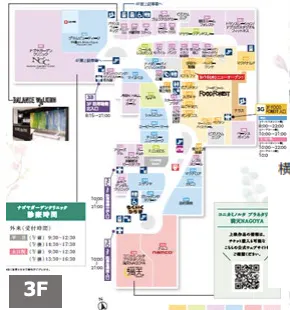 図面・フロアマップ[1]