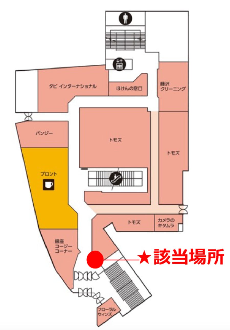 図面・フロアマップ[0]