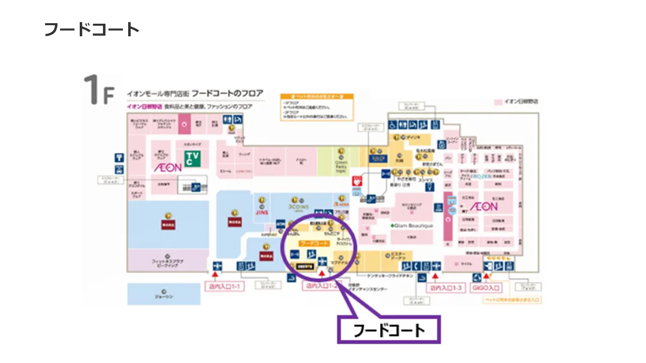 図面・フロアマップ[0]