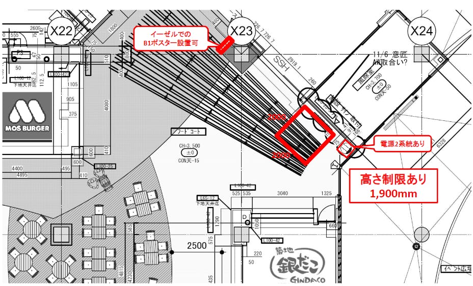図面・フロアマップ[0]