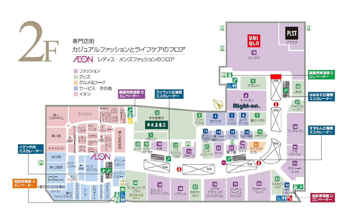図面・フロアマップ[0]