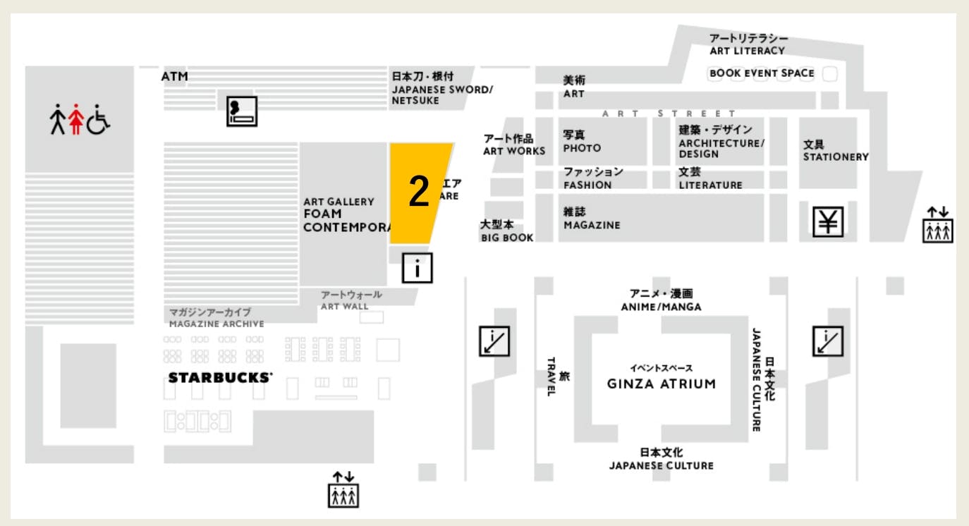 図面・フロアマップ[1]