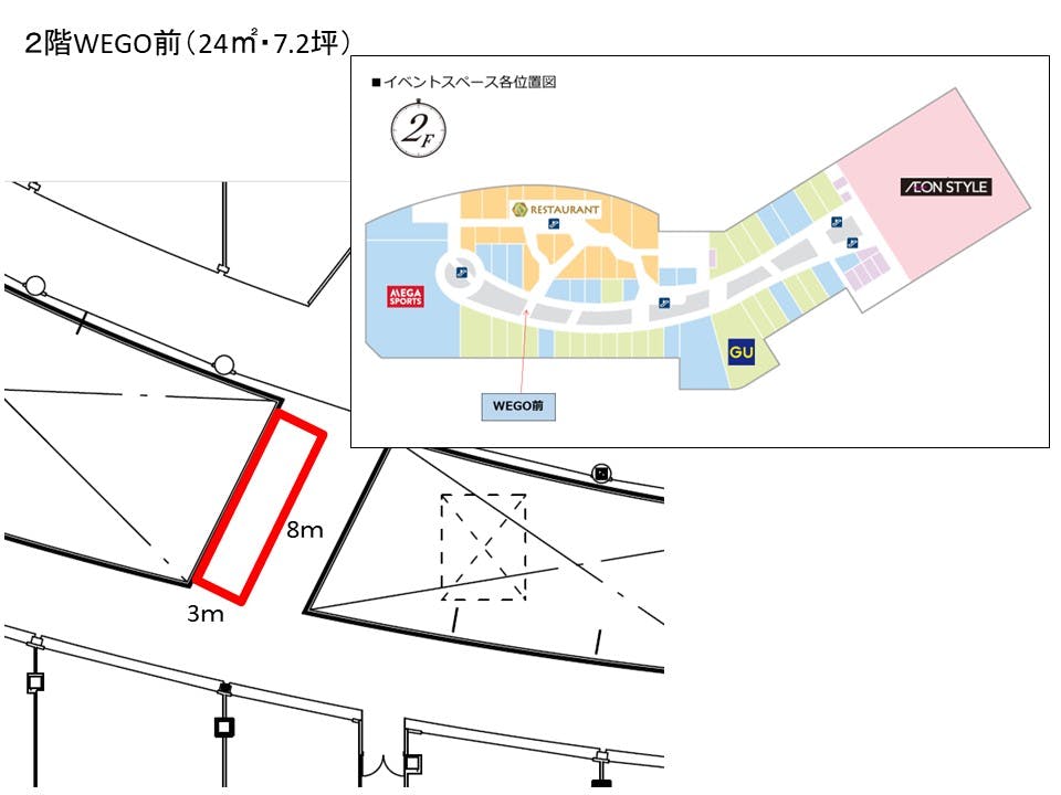 図面・フロアマップ[0]