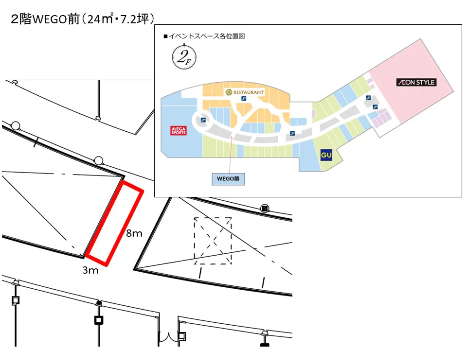 図面・フロアマップ[0]