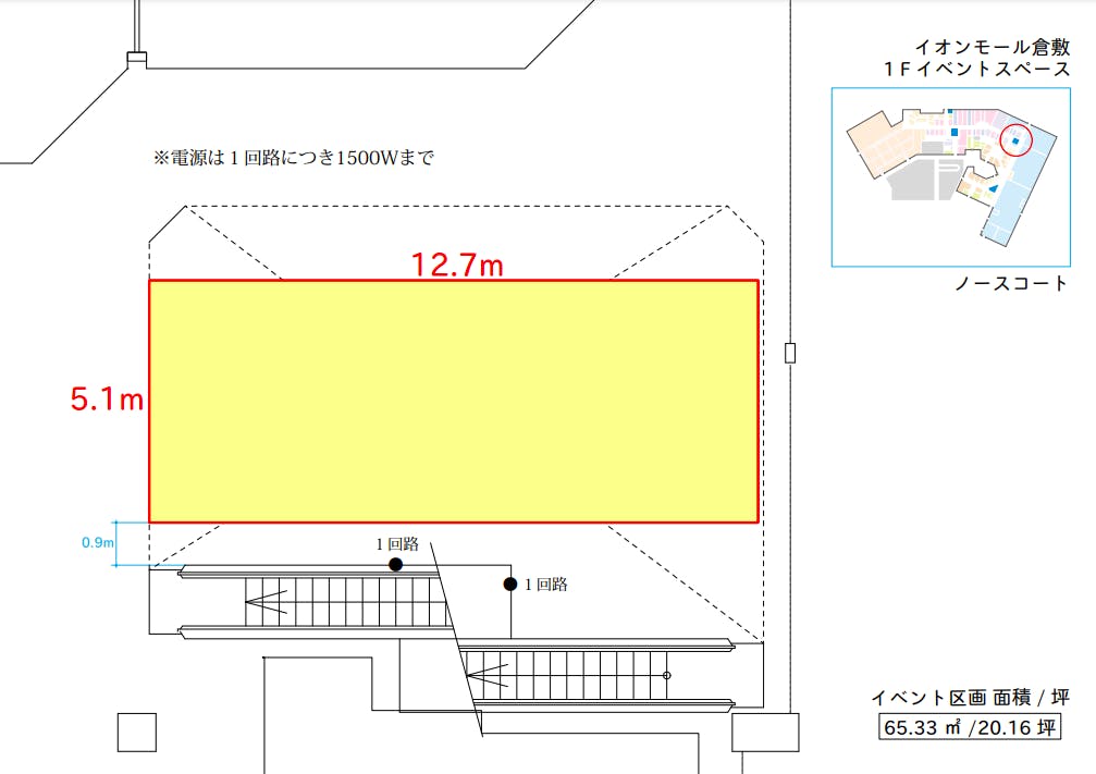 図面・フロアマップ[1]