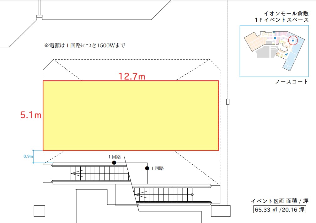 図面・フロアマップ[1]