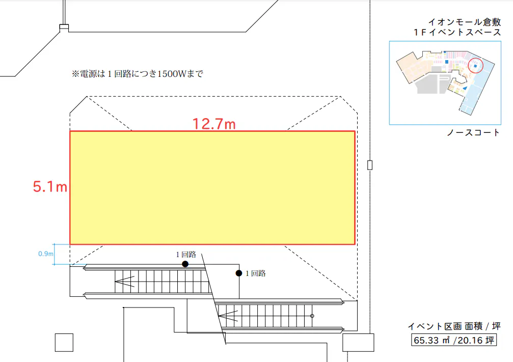 図面・フロアマップ[1]