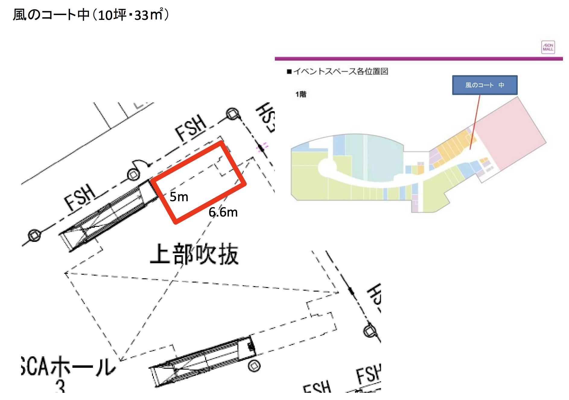 図面・フロアマップ[0]