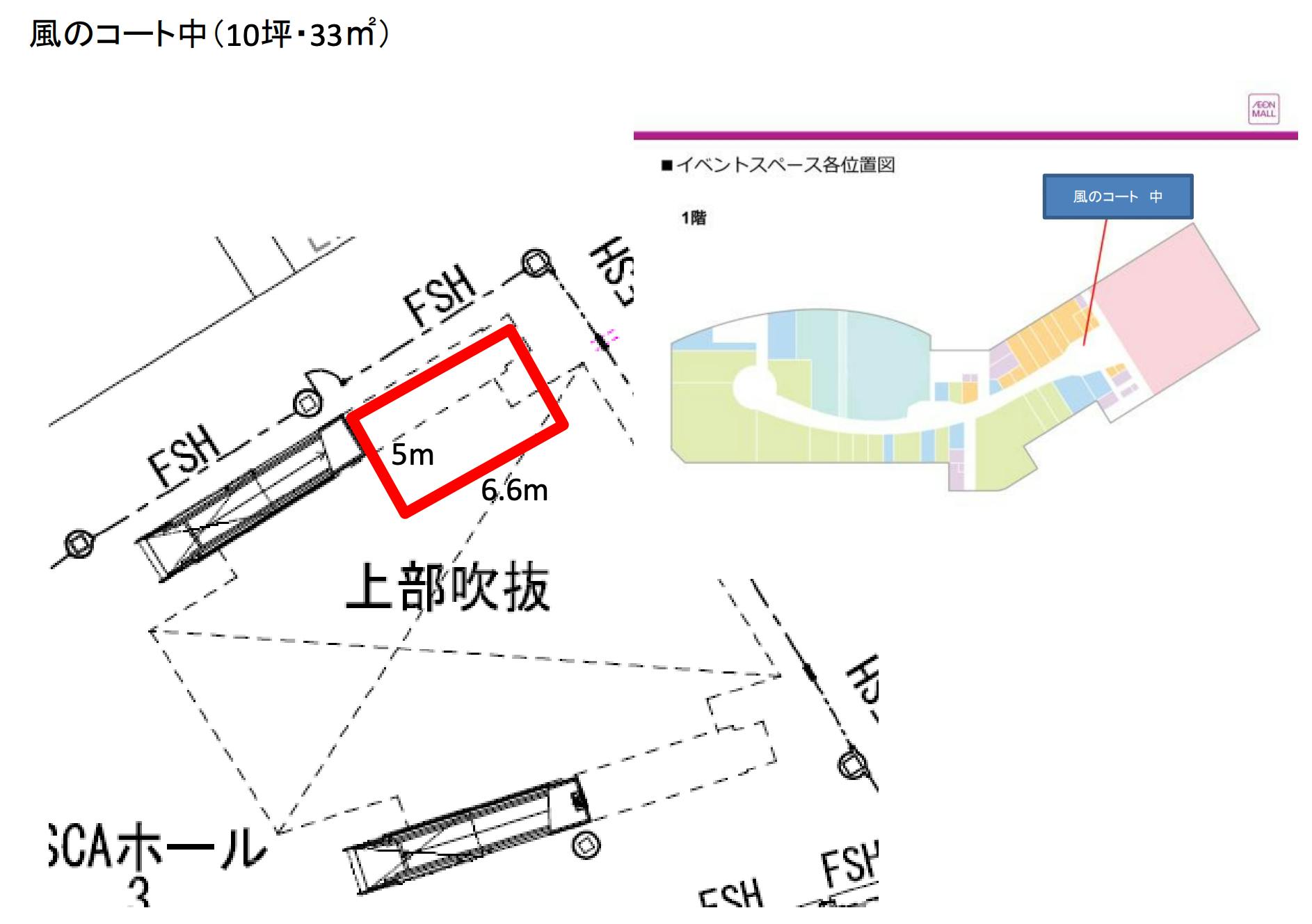 図面・フロアマップ[0]