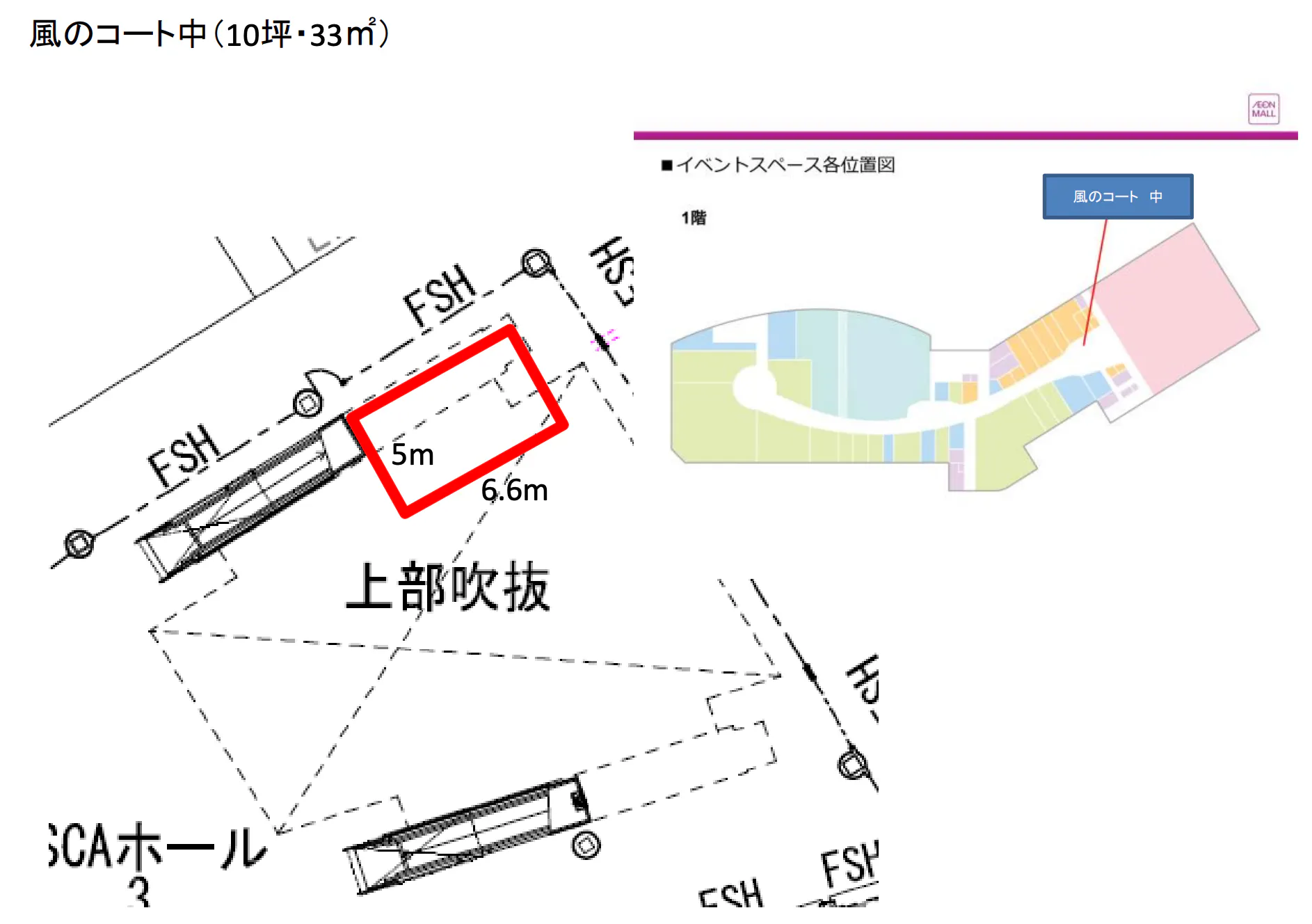 図面・フロアマップ[0]
