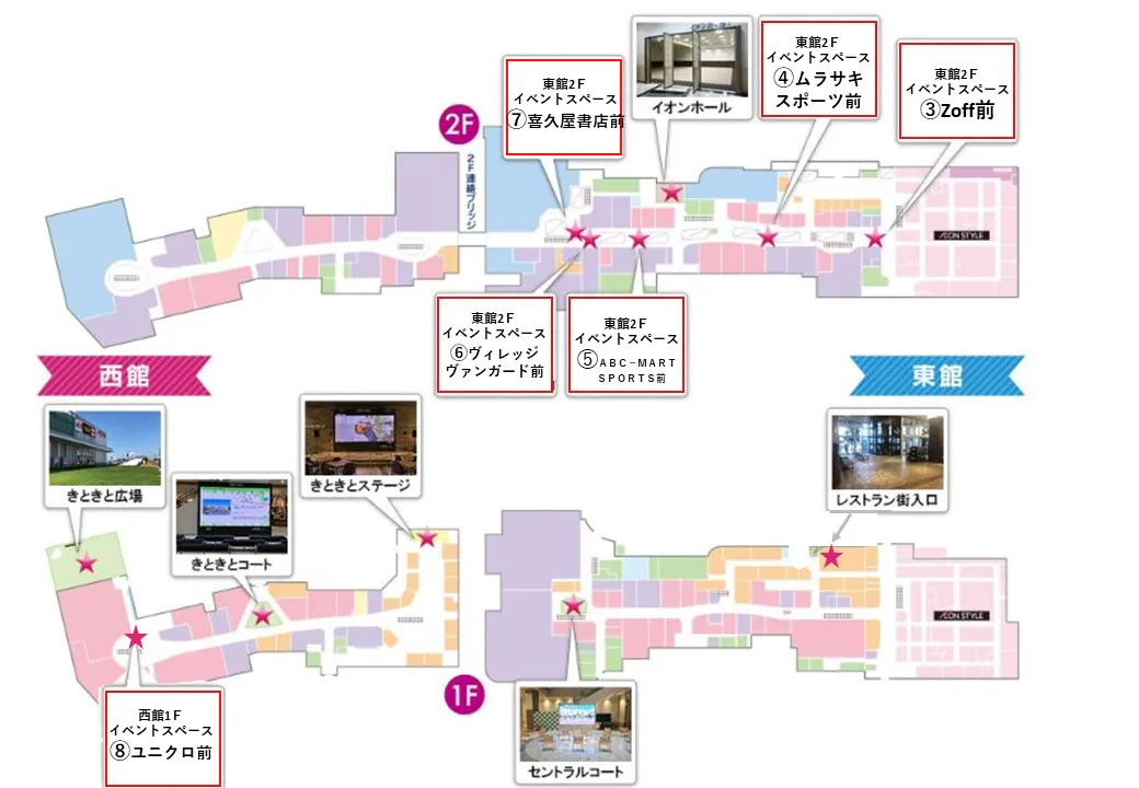 図面・フロアマップ[1]