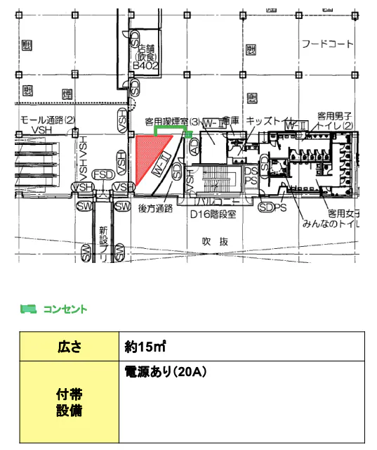 図面・フロアマップ[1]