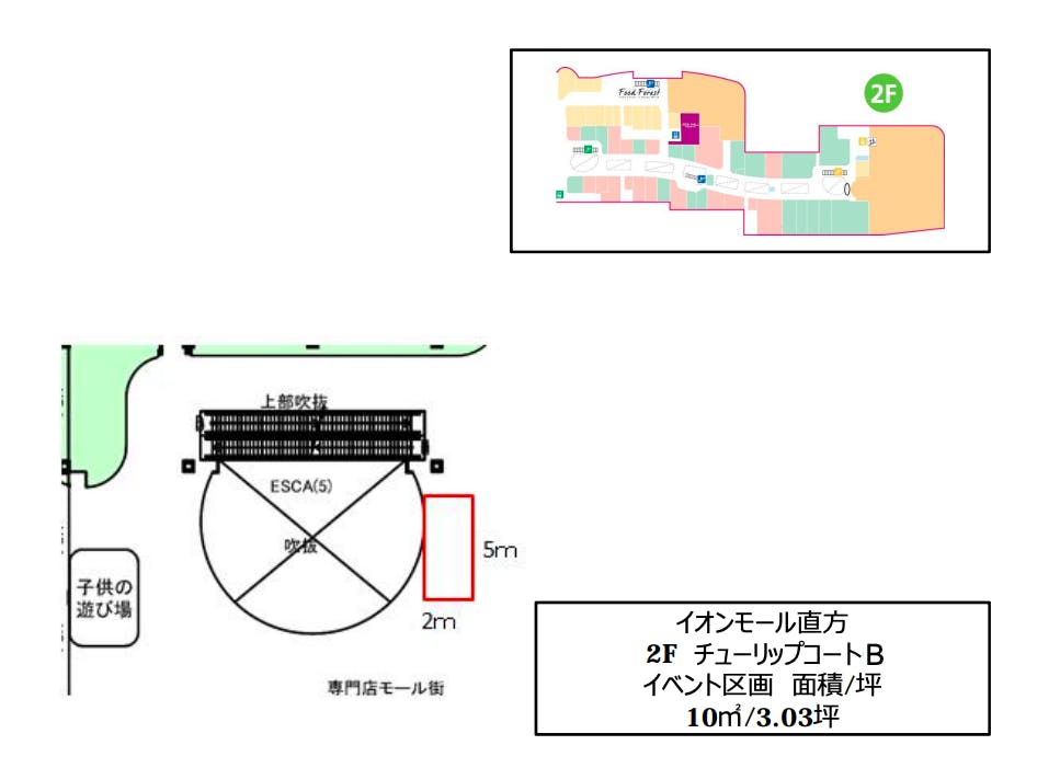 図面・フロアマップ[0]