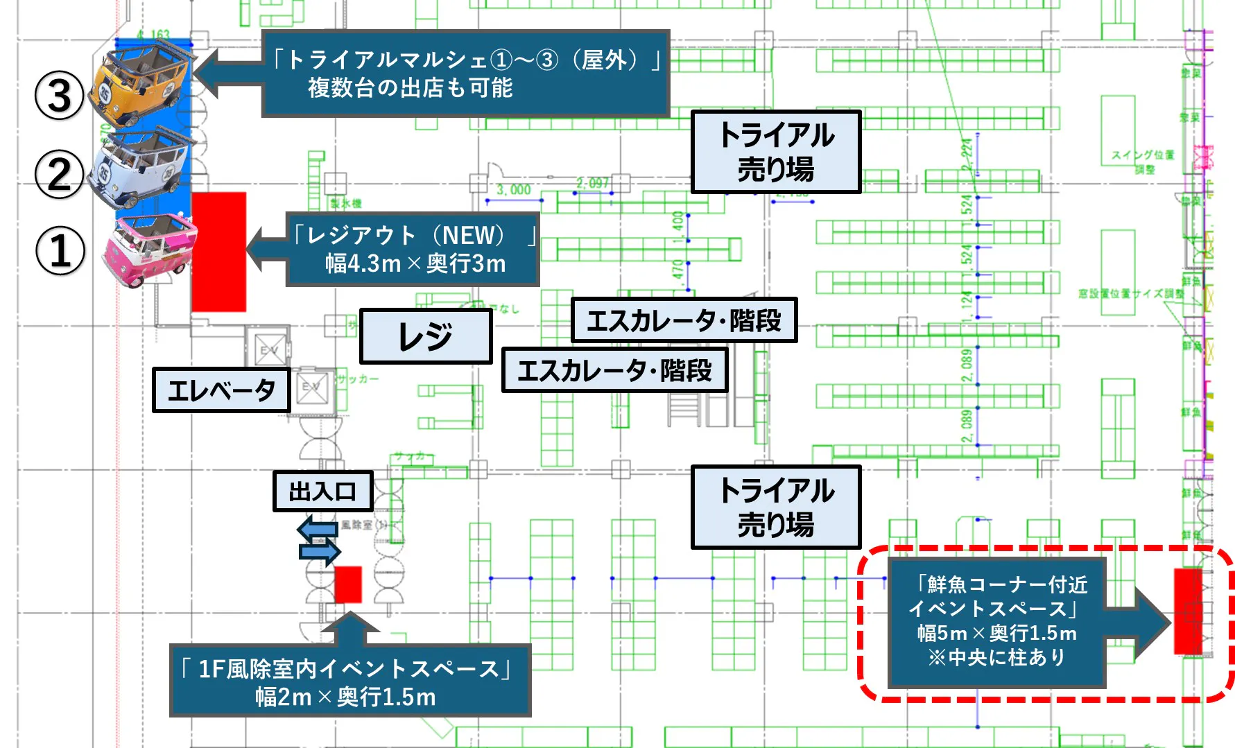 図面・フロアマップ[0]