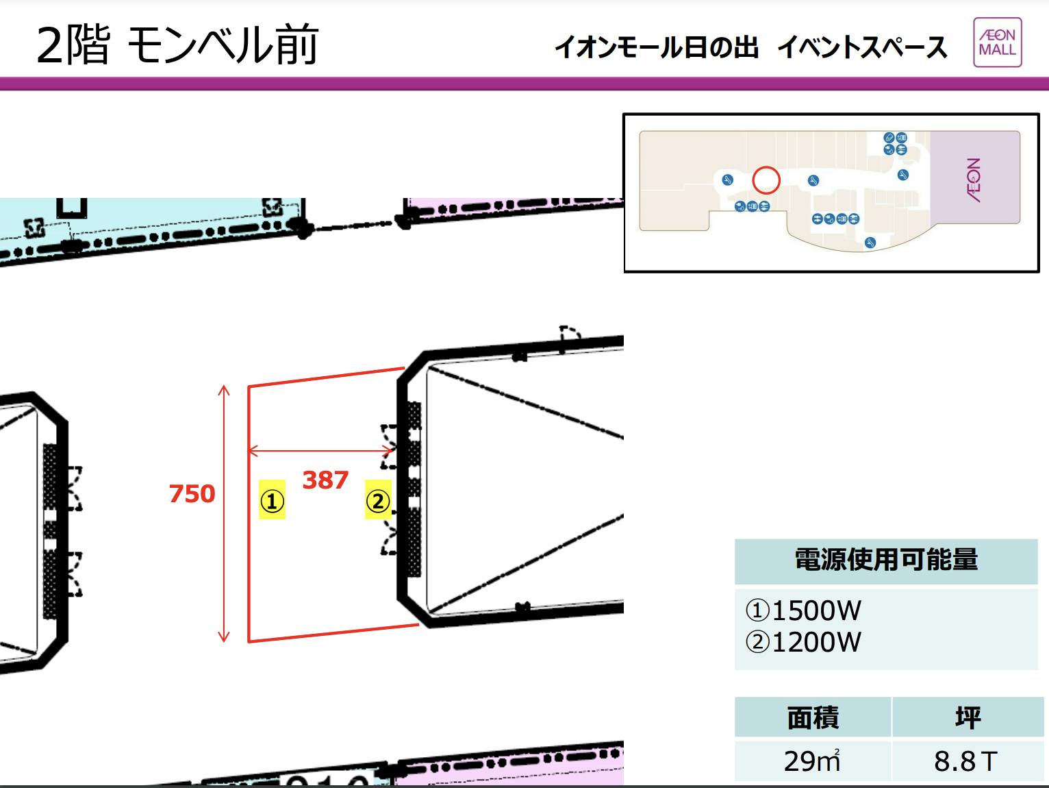 図面・フロアマップ[0]