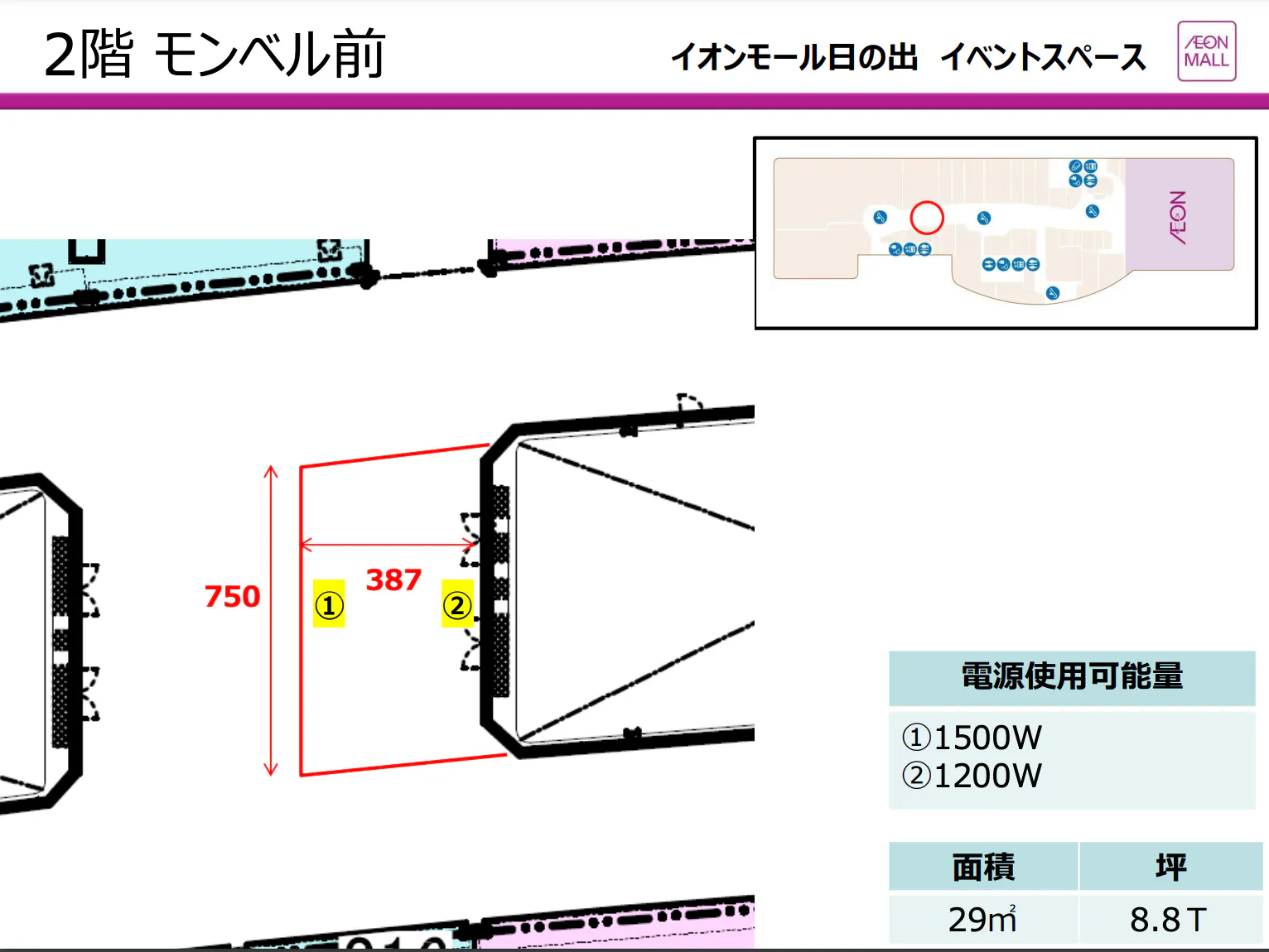 図面・フロアマップ[0]