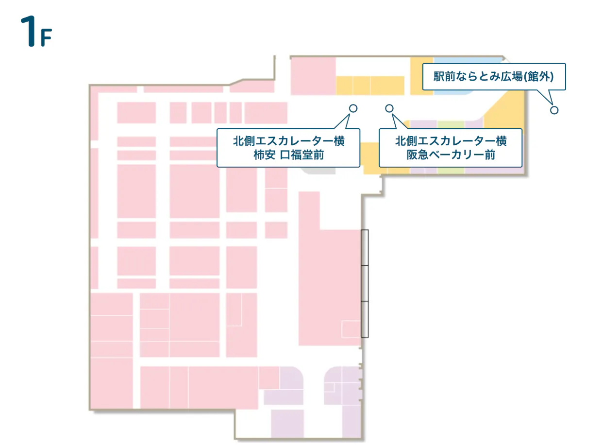 図面・フロアマップ[0]