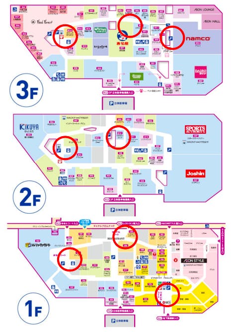 図面・フロアマップ[0]