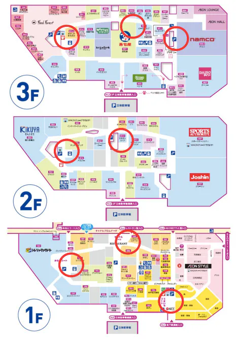 図面・フロアマップ[0]