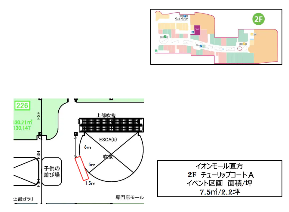 図面・フロアマップ[0]