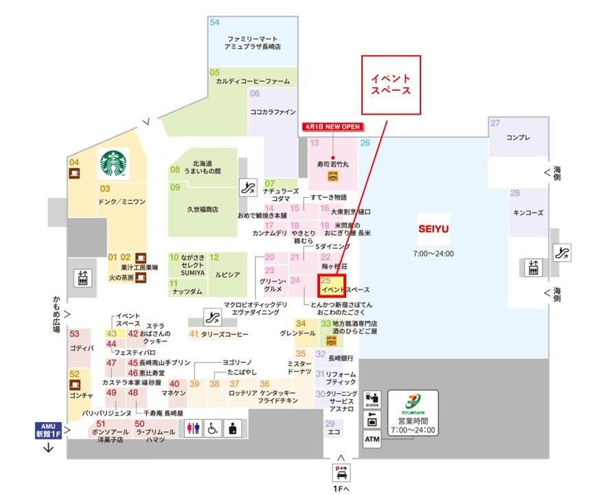 図面・フロアマップ[0]