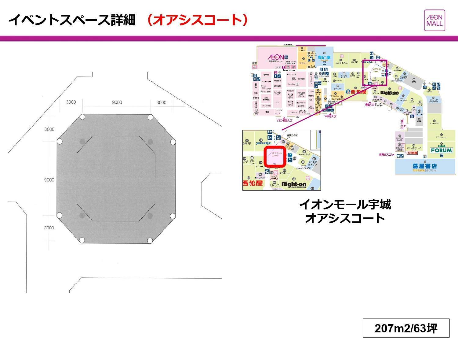 図面・フロアマップ[0]