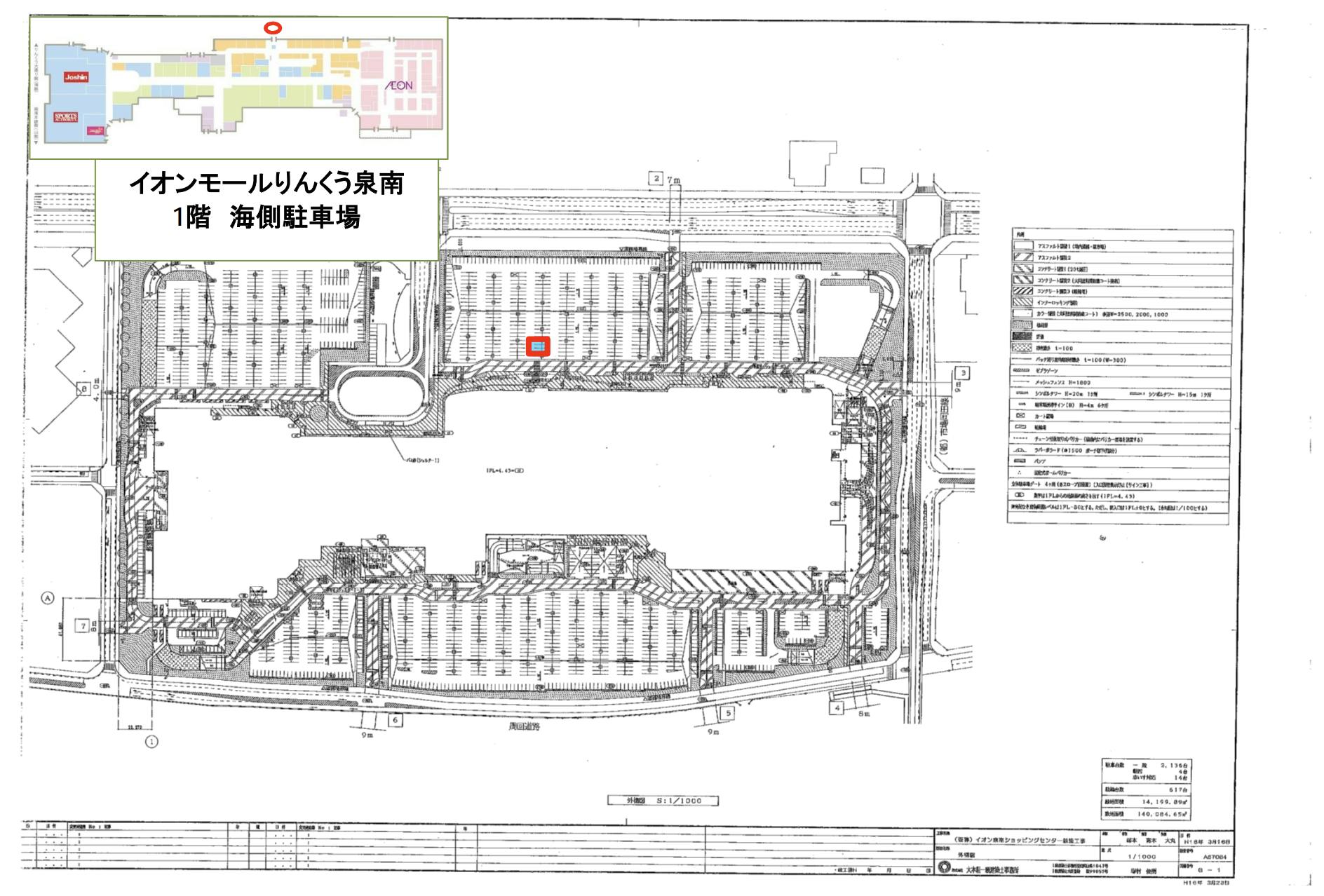 図面・フロアマップ[0]