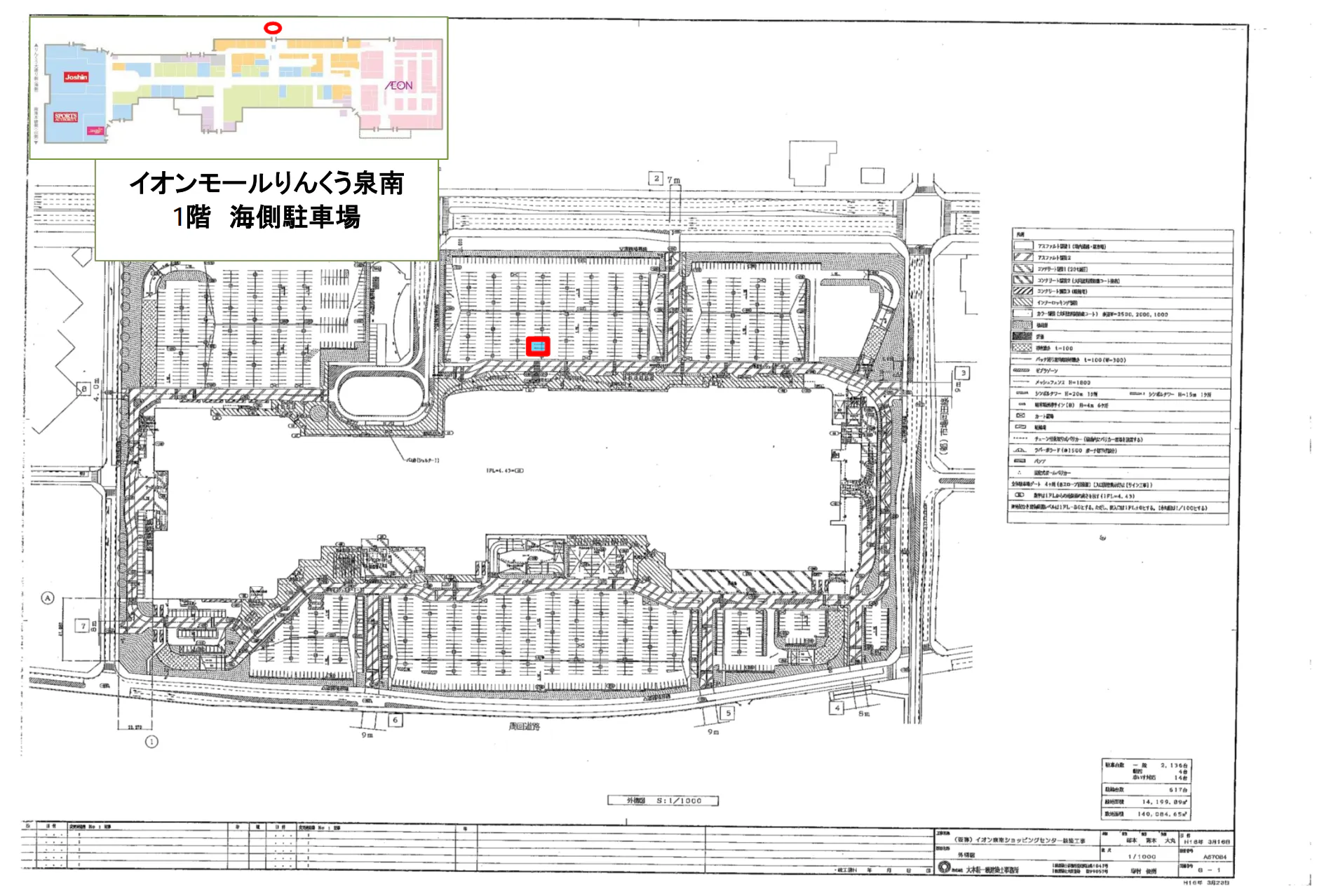図面・フロアマップ[0]