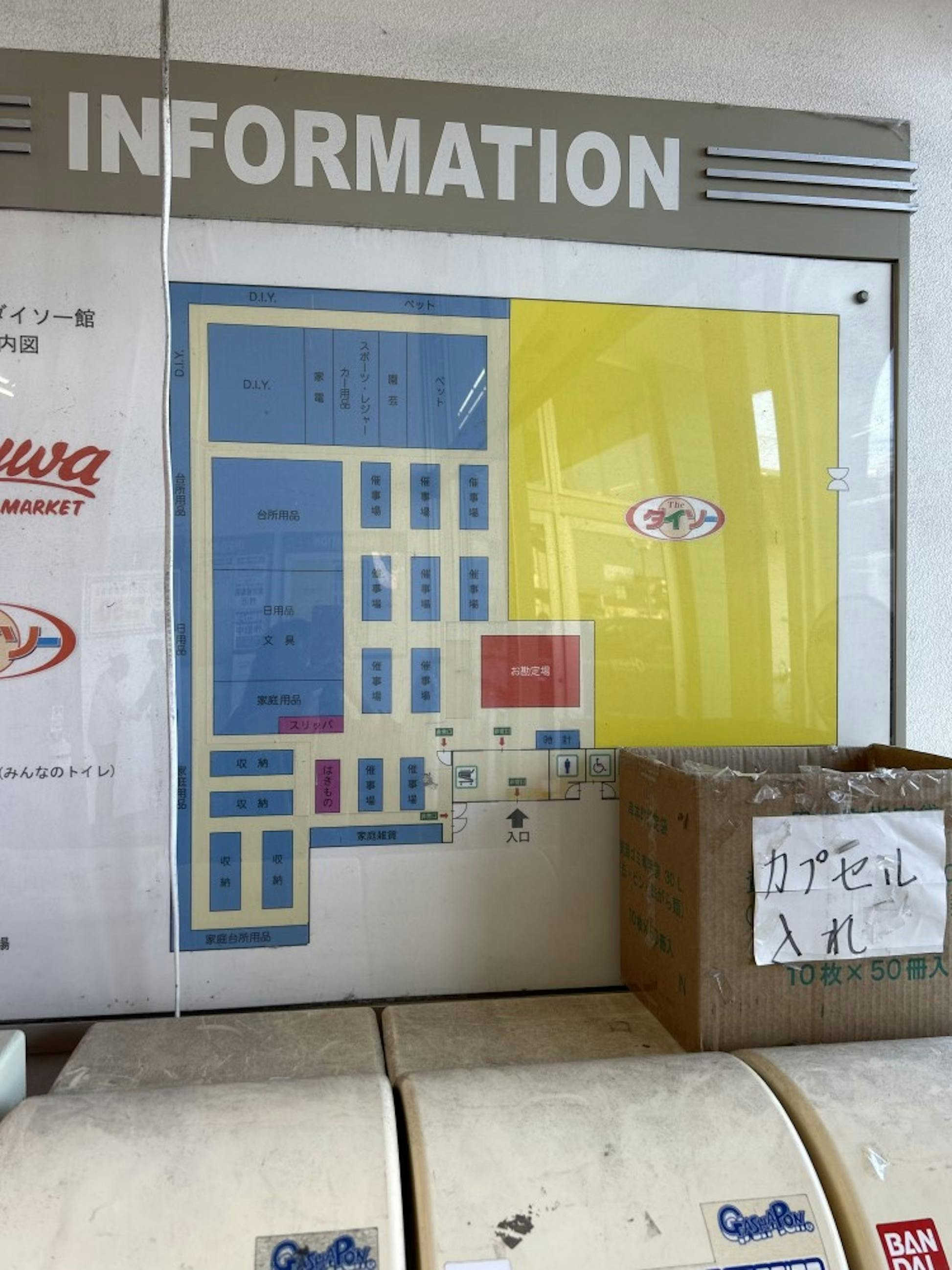 図面・フロアマップ[0]