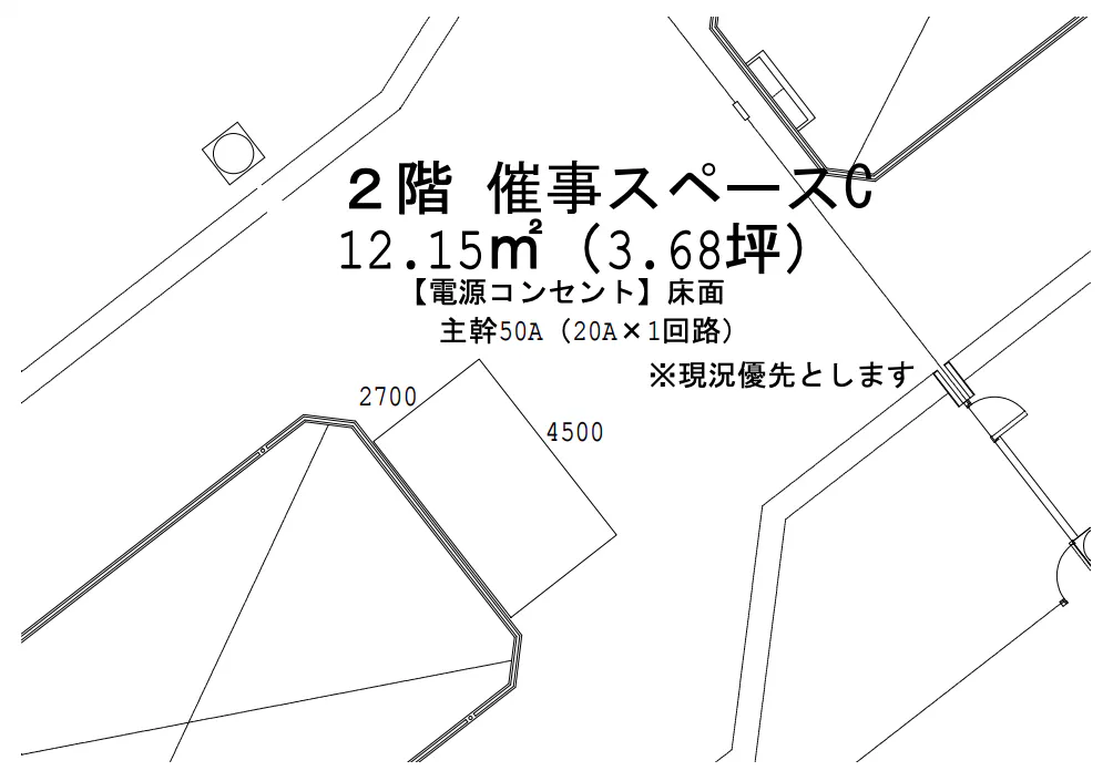 図面・フロアマップ[1]
