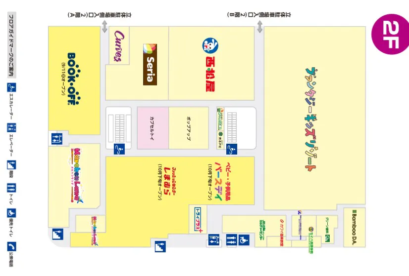 図面・フロアマップ[1]