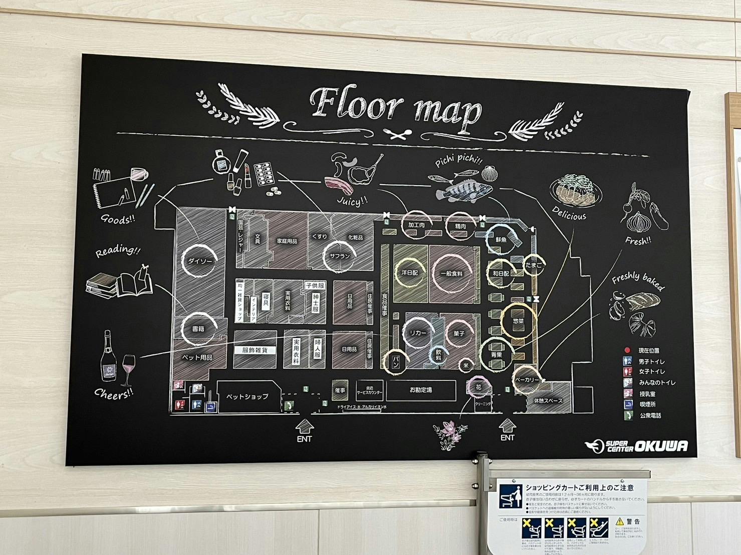 図面・フロアマップ[0]