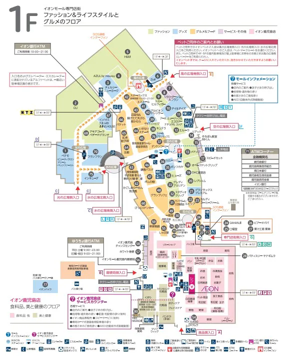 図面・フロアマップ[0]