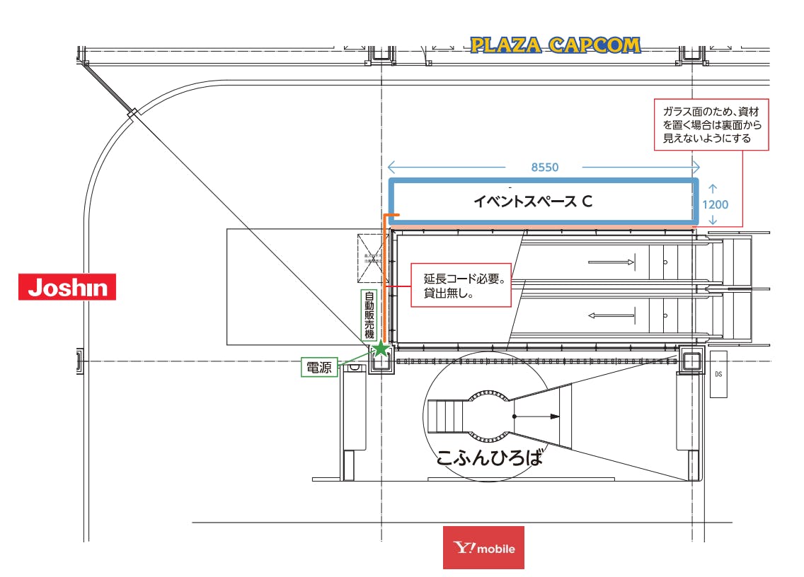 図面・フロアマップ[0]