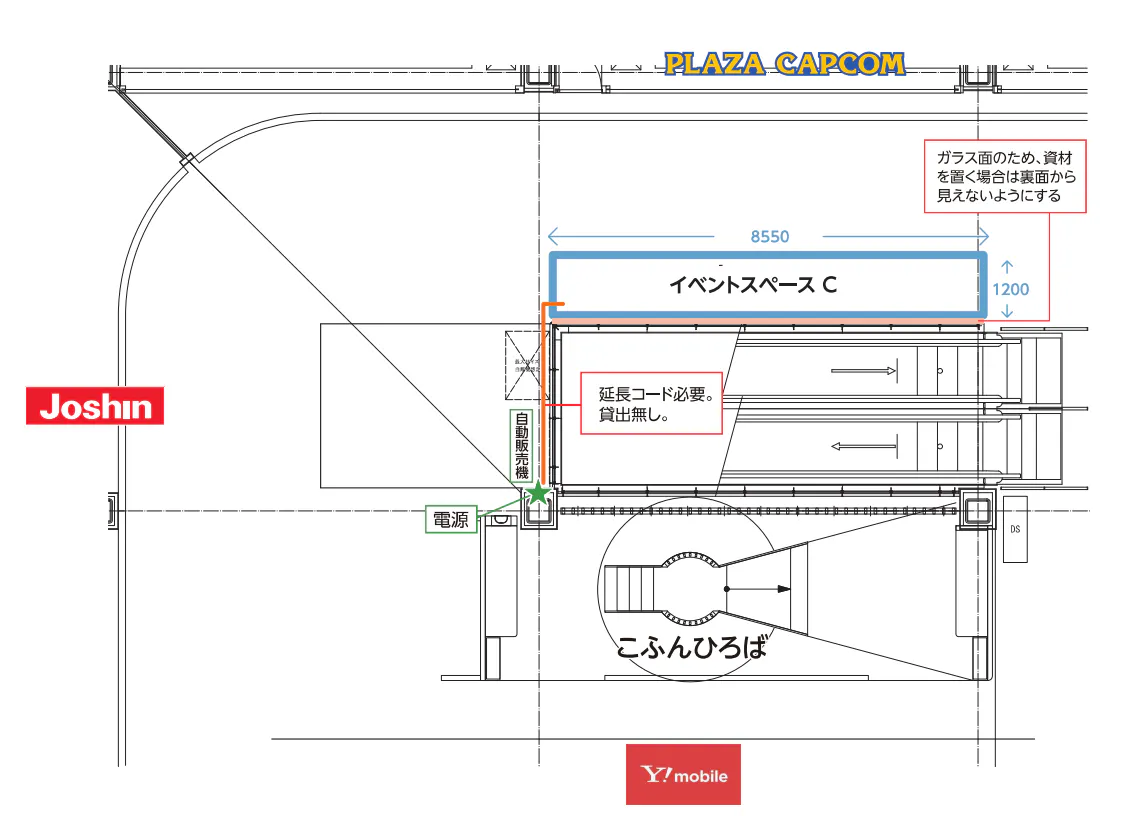 図面・フロアマップ[0]