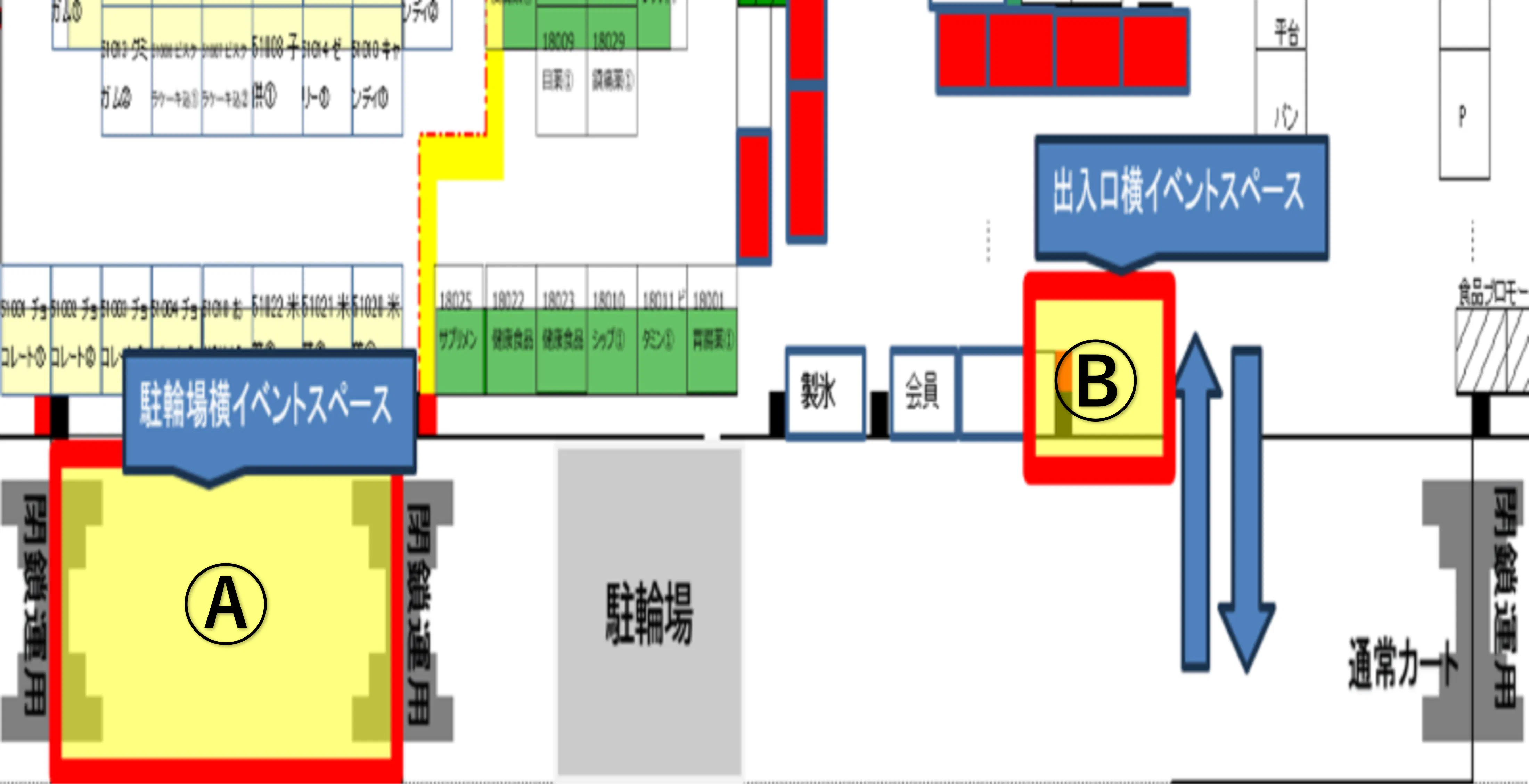 図面・フロアマップ[0]