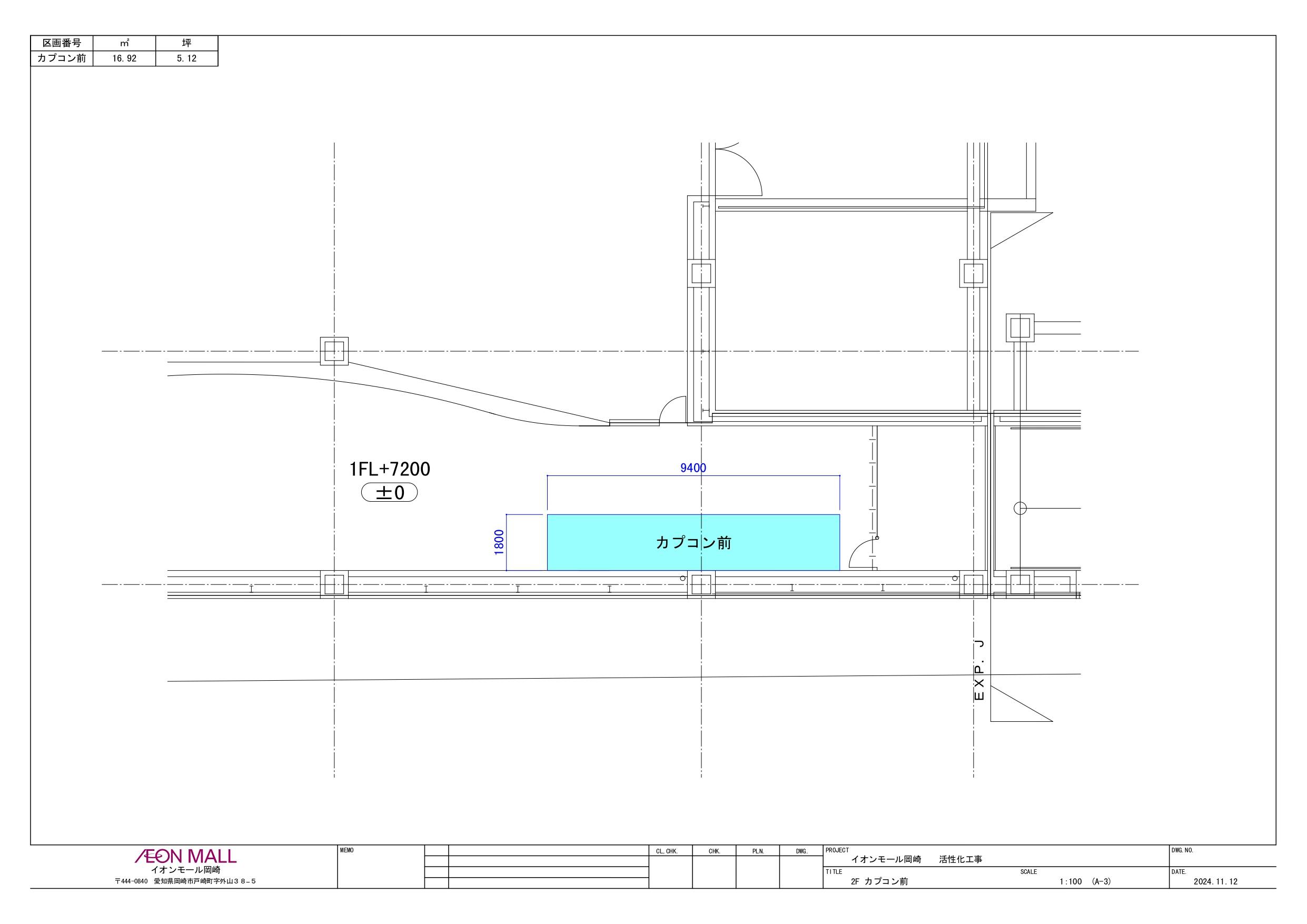 図面・フロアマップ[1]