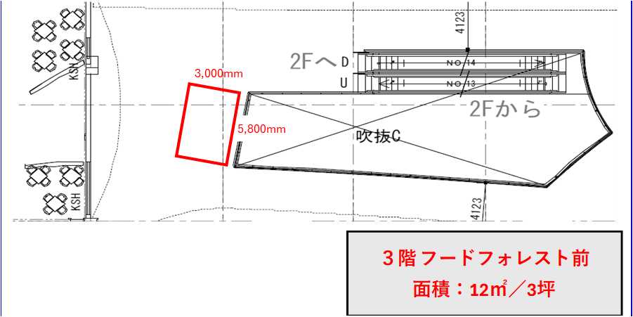 図面・フロアマップ[1]