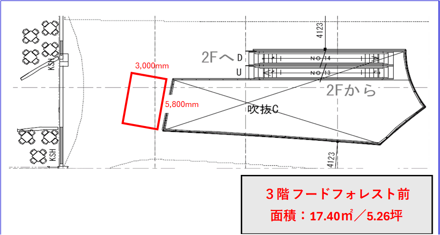 図面・フロアマップ[1]