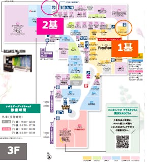図面・フロアマップ[1]